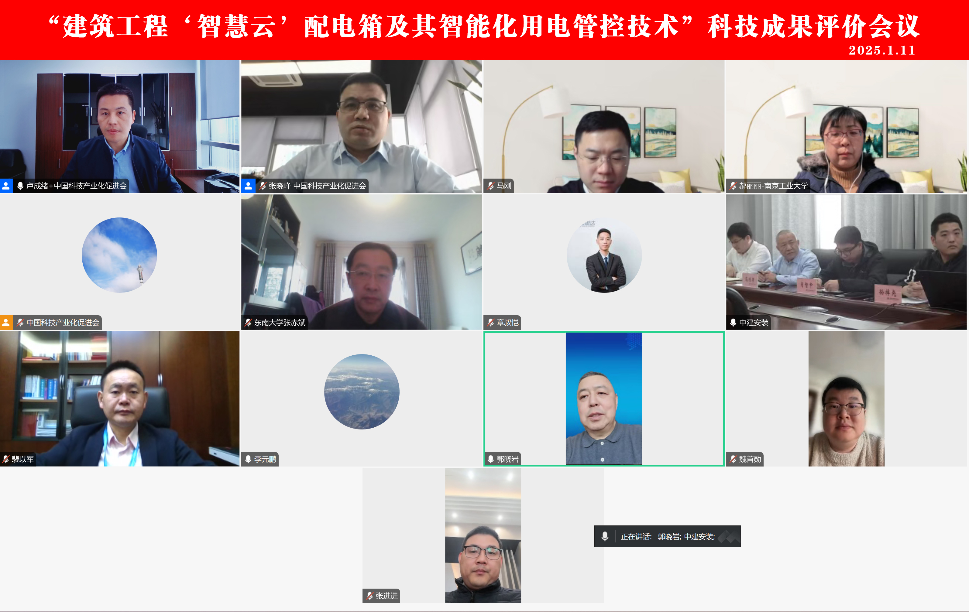 微信图片_20250115141144.jpg